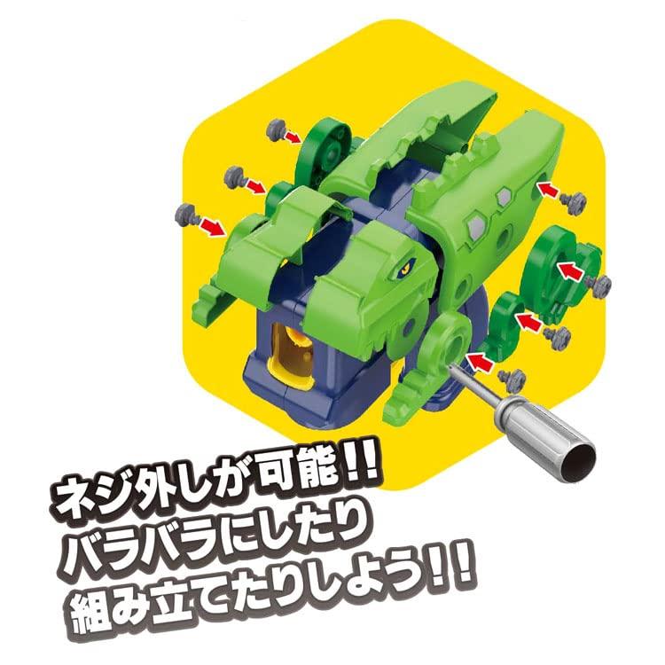 Marusho (Marusho) Assembled Soap Gun Dinosaur