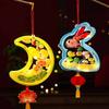 Rabbit Children DIY Lantern Material Kit Paper Ancient Style Handheld Lantern  Decoration