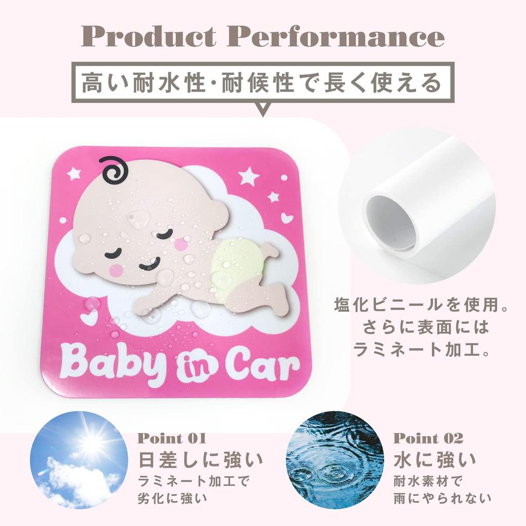 [GoodLovin'Store] Магнитная наклейка Baby Inker для внешнего наклеивания с изображением ребенка (Тип А)