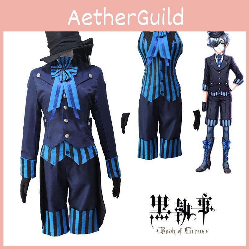 Стильный синий аниме костюм-униформа Сиэля Фантомхайва из аниме «Темный дворецкий» для вечеринок