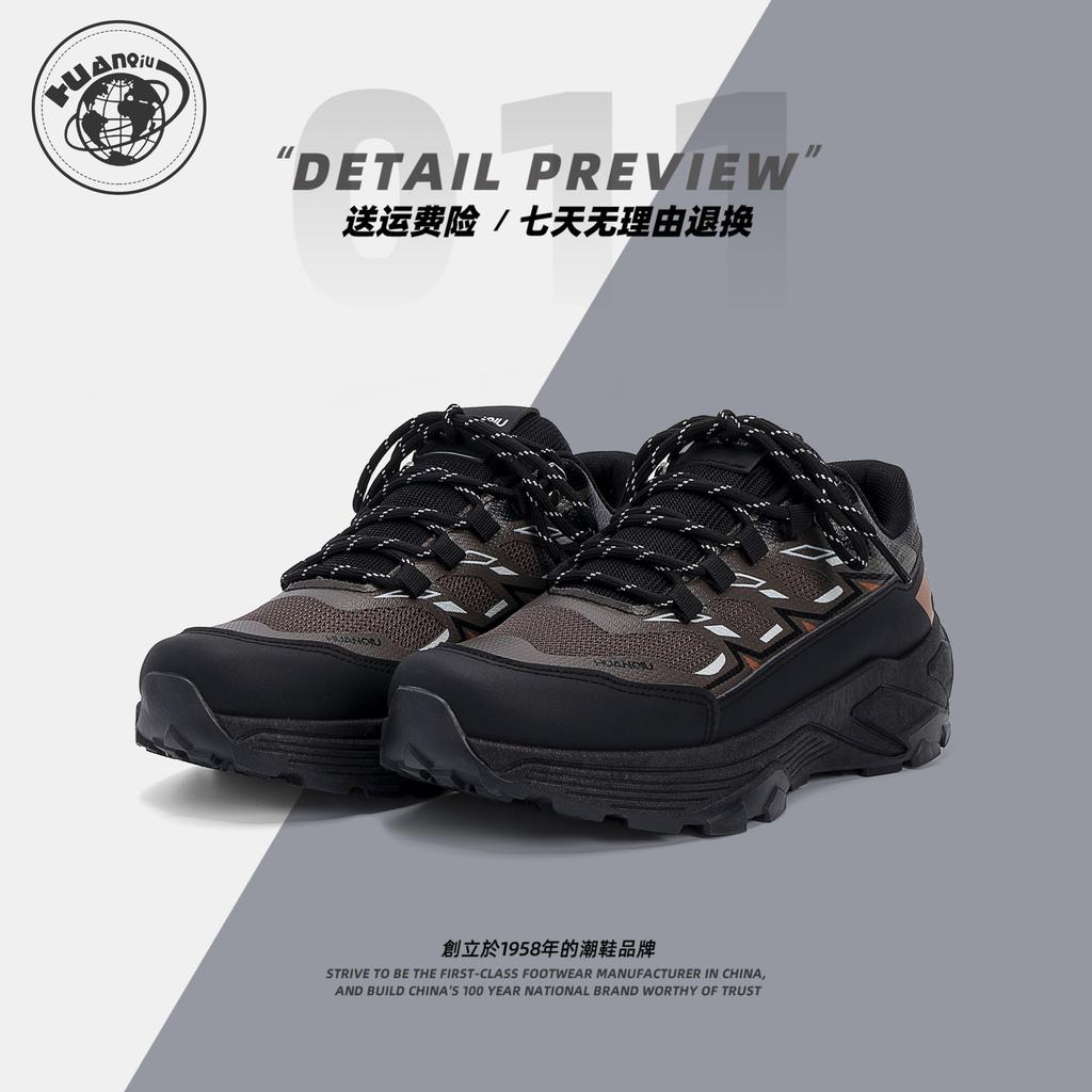 Global mesh casual sports shoes men's ZHQ68313 summer men's shoes versatile breathable commuting outdoor hiking shoes men