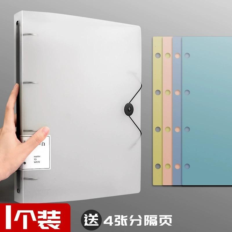 A4 Ring Binders File Folder with 4 Pieces Separate Pages Large Capacity Document Storage Holder Desk Organizer Folder Organizer