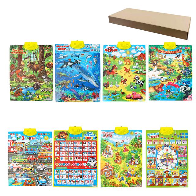 Алфавит Русские буквы Книги с аудиозаписями Детские книги Русские книги на русском и английском алфавитах Электронная фонетика