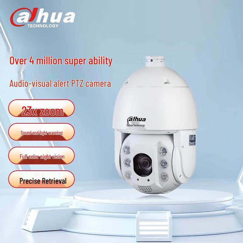 Dahua Smart PTZ Dome Security Cameras CN plug (adapter included)