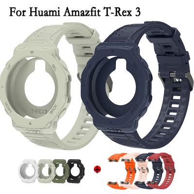 Для Huami Amazfit T-Rex 3 ремешок и корпус часов того же цвета одноцветный регулируемый ремешок + украшение в виде ракушки