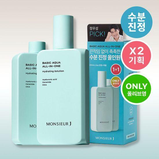 Monsieur J Basic Aqua Moisturizing All-in-One 1+1 Special (200ml+200ml)