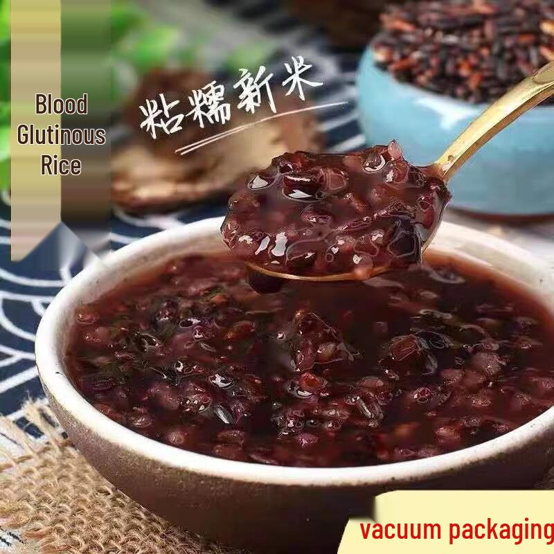 Черный клейкий рис Хуэйингу