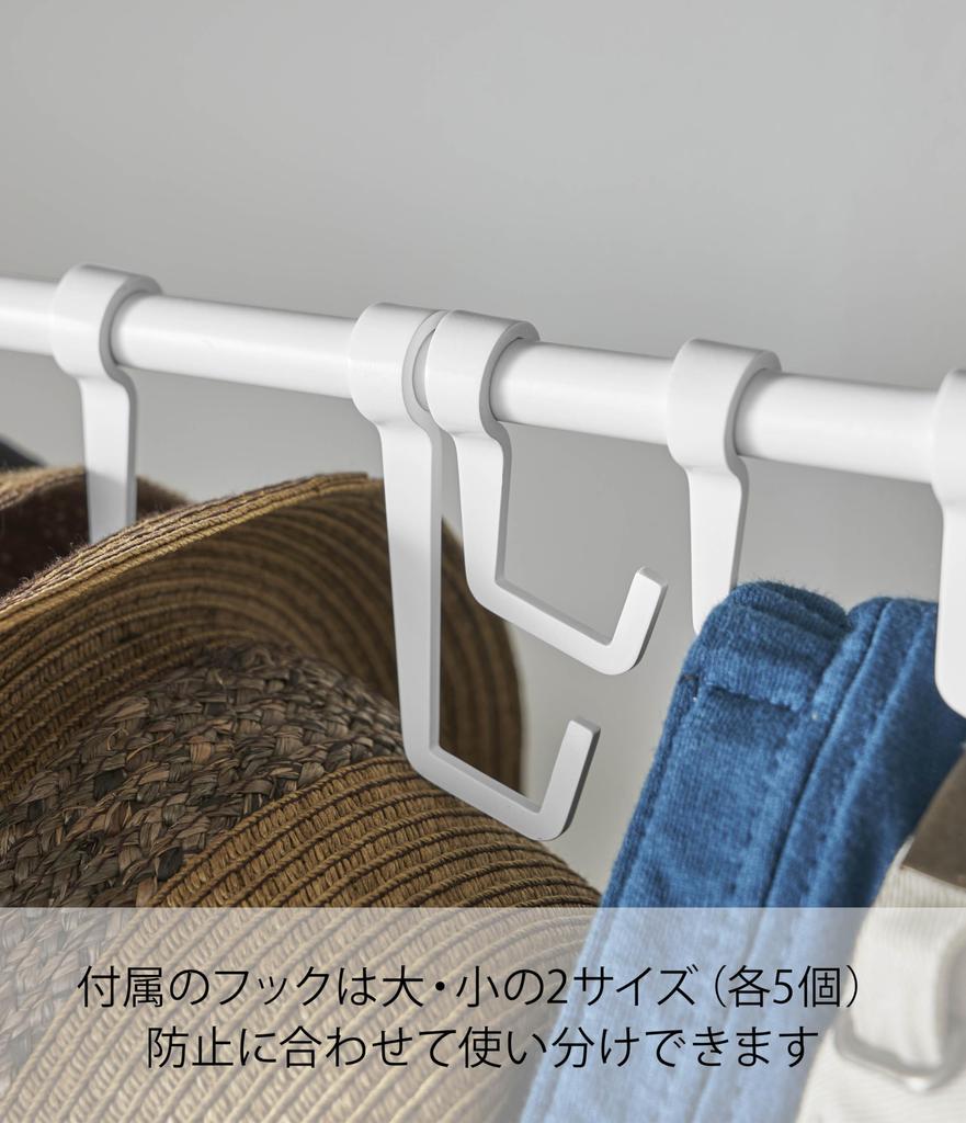 Yamazaki Tower Hat Storage x D15 x Keeps Hats in 6127 Stand, White, Approx. W40.5-70 H37cm, Shape,