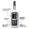 Sanwa Supply Digital Thermo-Hygrometer CHE-TP1