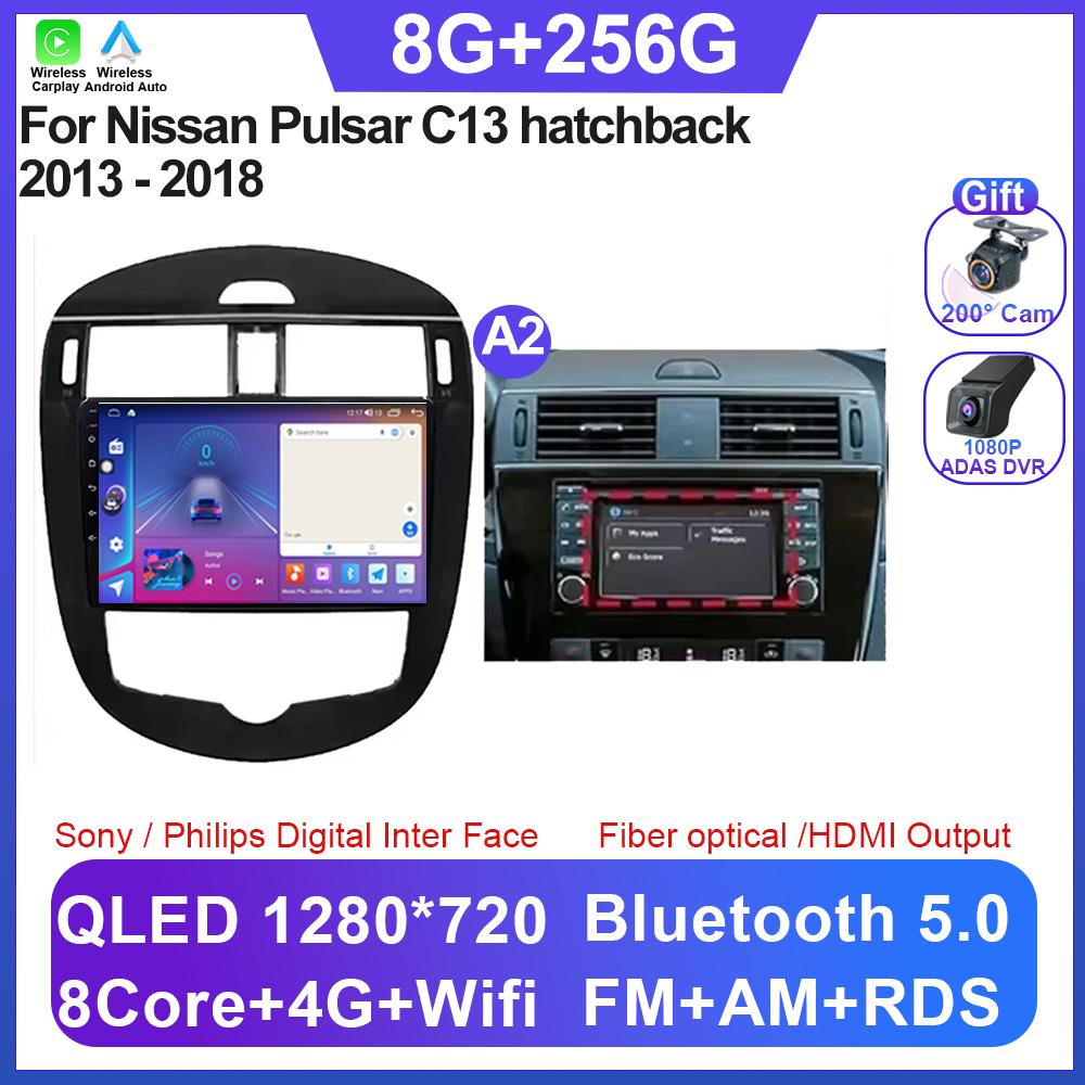 Andorid 14 Автомобильный мультимедийный радиоплеер Навигация Для Nissan Pulsar C13 хэтчбек 2013 - 2018 Carplay БЕЗ 2Din DVD BT QLED Экран