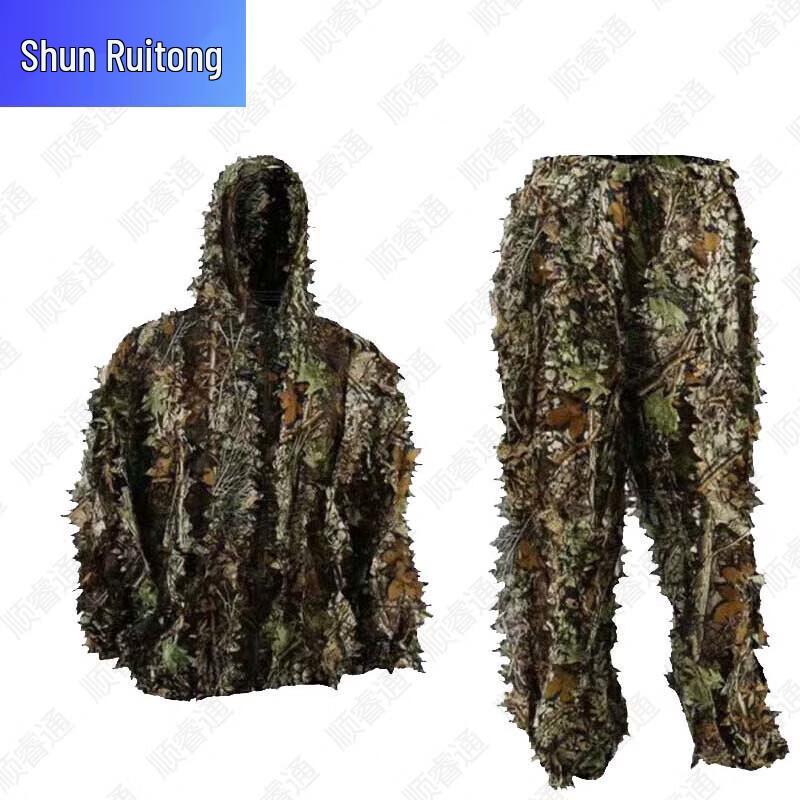 Камуфляжный костюм-гилли ShunRuiTong для улицы