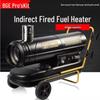 Baogong Industrial Fuel Hot Air Heater