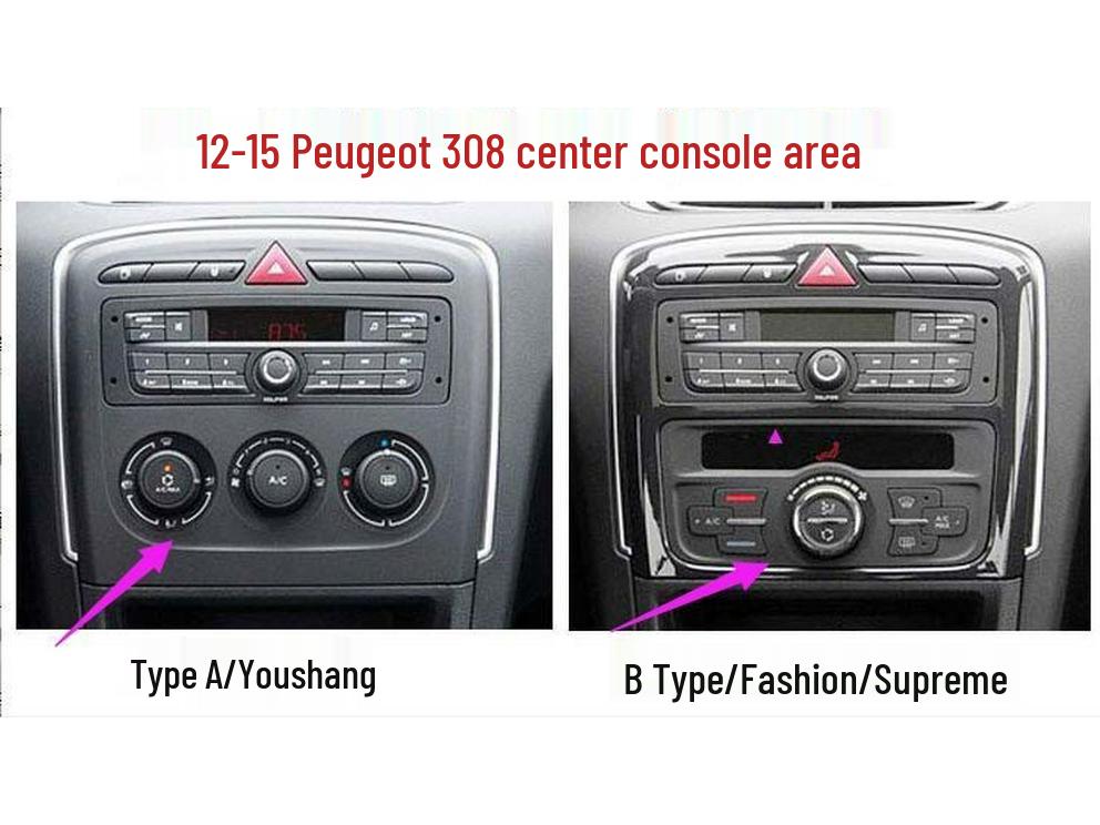 Carbon Fiber Interior Sticker for 12-15 Peugeot 308