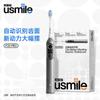 usmile P20 PRO Умная звуковая электрическая зубная щетка вилка CN (адаптер в комплекте)