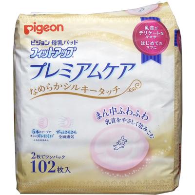 Накладки для кормления грудью Pigeon Fit Up Premium Care 102 шт.