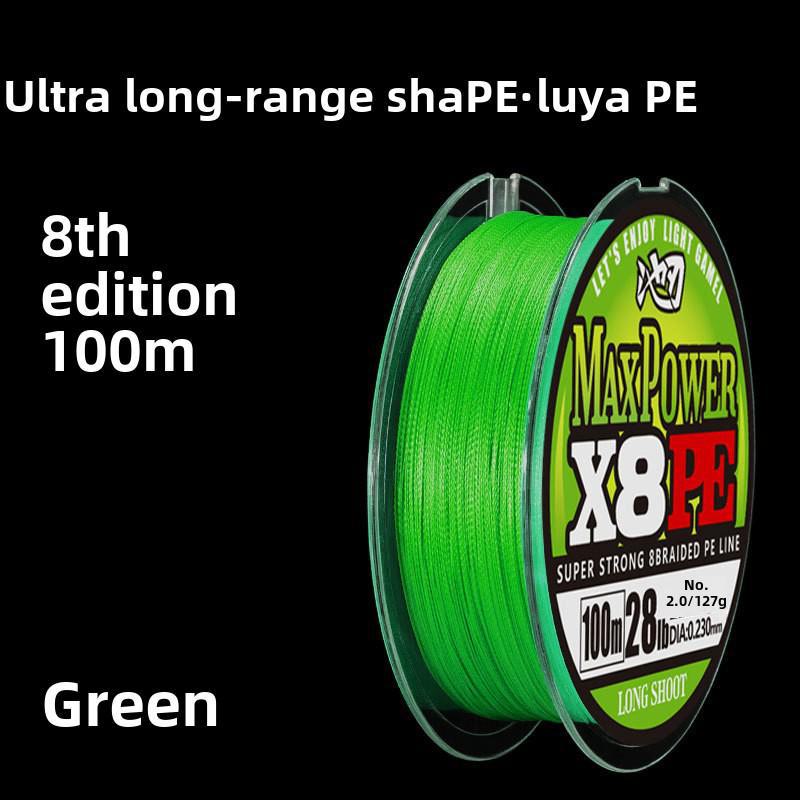 Леска Chiyanlu Ya Long-Distance Casting 8-Braid PE - японская прочная основная леска