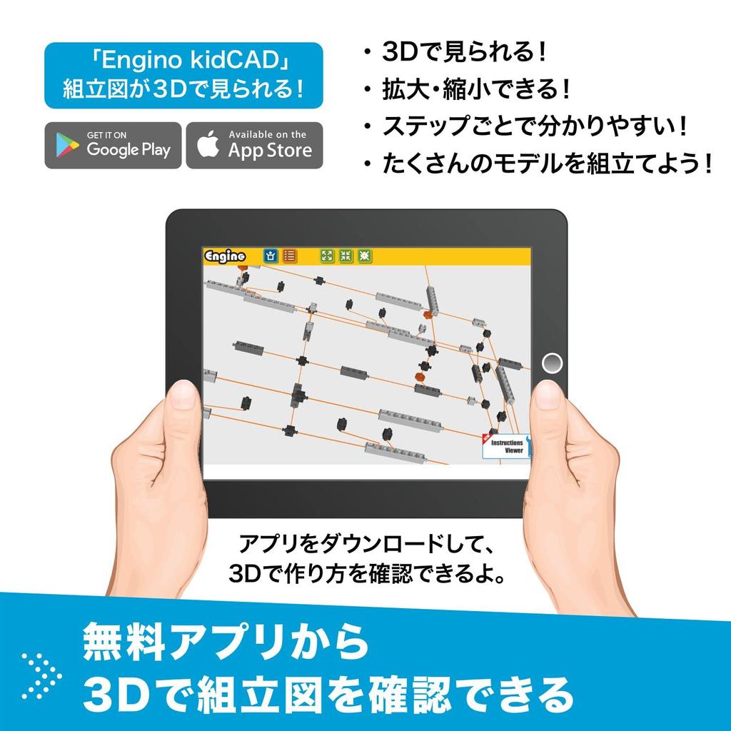 Инженерные блоки Engino, плавающие на воде для экспериментов, сборочные игрушки, развивающие игрушки, 8 лет, 9 лет, ученики начальной школы,