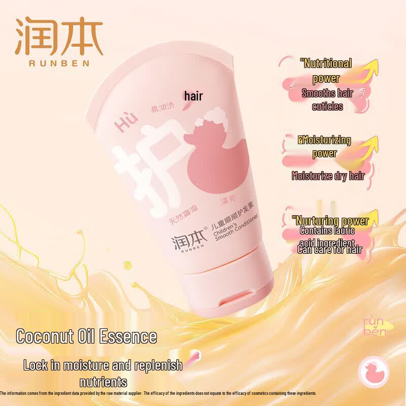 Runben Kids' Smoothing Hair Conditioner