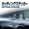 Lifepower Cutting Sticker Car Sticker for Car, Motorcycle, Wall, Carry Case, Hide Dents and