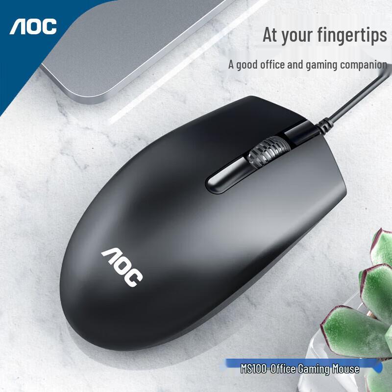AOC MS100 Wired Ambidextrous Office Mouse