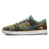Dunk Low 'SiEMPRE Familia' Skate Shoes Sneakers DO2160-335