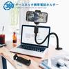 Microphone Stand, Microphone Arm, Gooseneck, Tabletop Microphone Stand for Fixed and Dynamic Microphones, with Extendable Smartphone Holder, Adjustabl