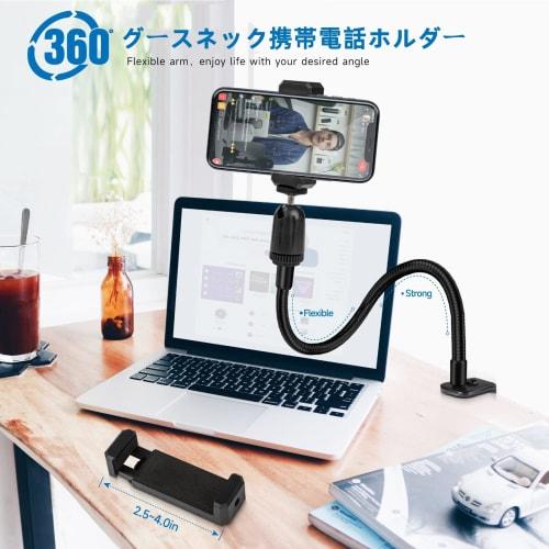 Microphone Stand, Microphone Arm, Gooseneck, Tabletop Microphone Stand for Fixed and Dynamic Microphones, with Extendable Smartphone Holder, Adjustabl