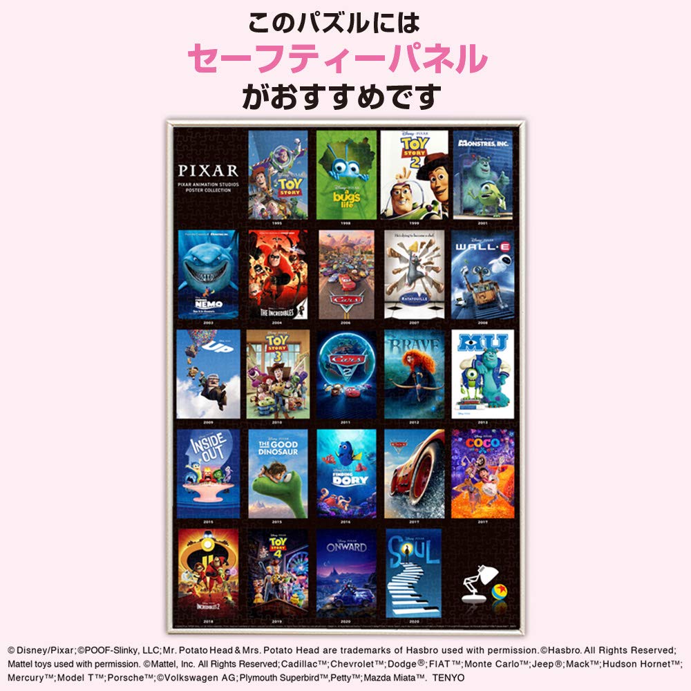 Tenyo В пазле Коллекция плакатов Disney PIXAR ANIMATION STUDIOS Включает и Карту обслуживания (Теньо) [Сделано в Японии] 1000 деталей & Дисней/Пиксар