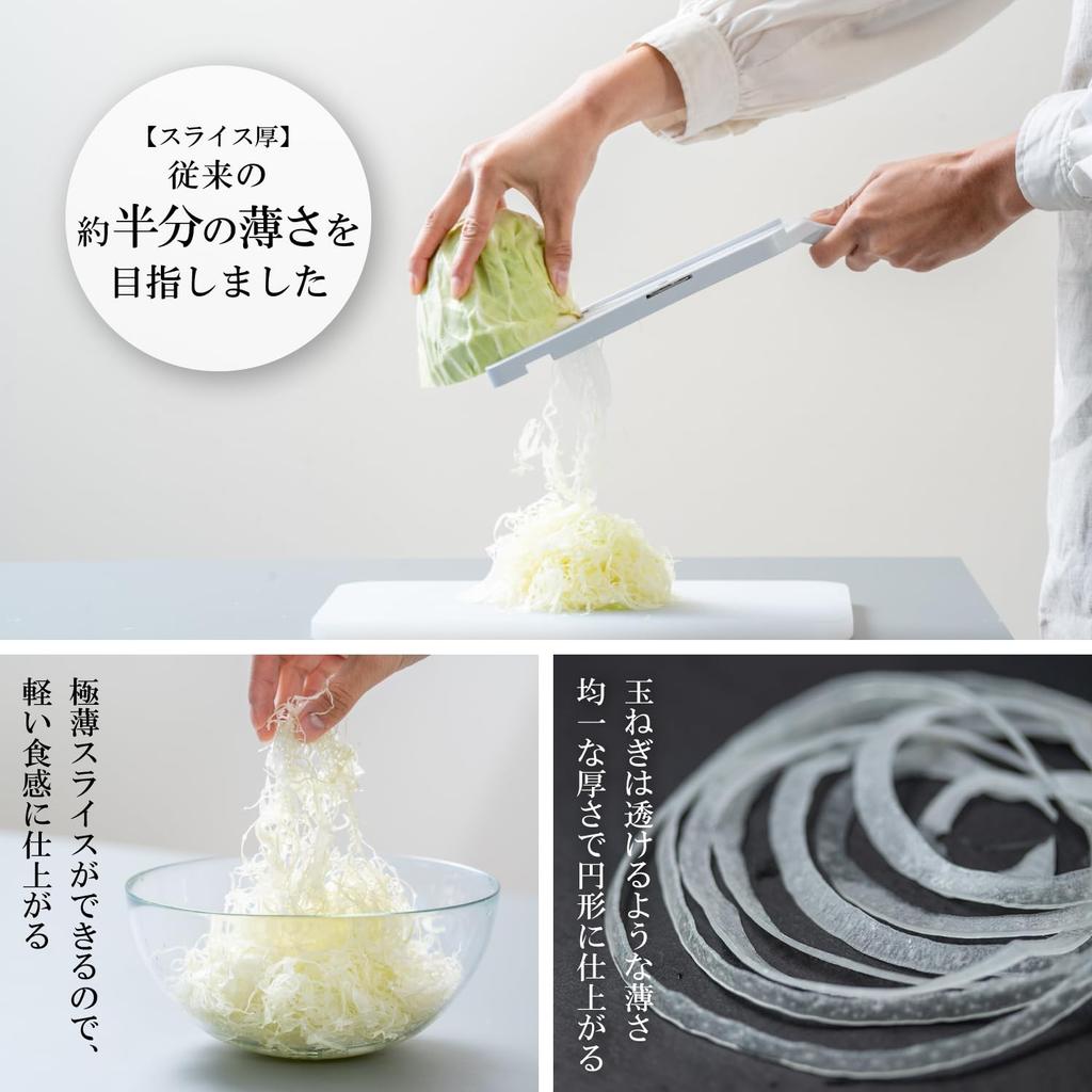 Cabbage Slicer Made by a Knife Craftsman Safety and Fluffy Shredded Cabbage Made In Japan [Seki Knives] (with Holder) Ultra-thin HS-01