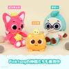 Pinkfong Pinkfong Plush Toy 30cm