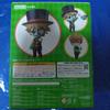 [USED] Retort Nendoroid Good Smile Company 1328