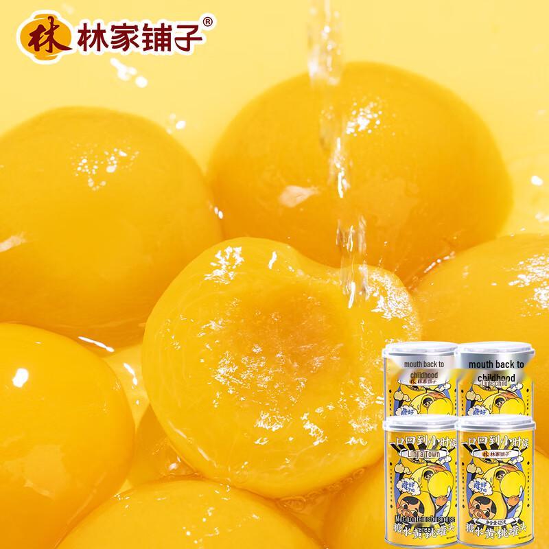 Lin Family Shop Canned Yellow Peaches in Syrup