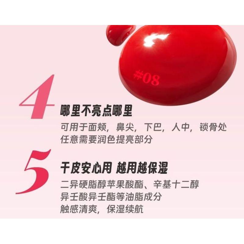 LEEMEMBER - Серия «Личи» Увлажняющие румяна - 4 цвета