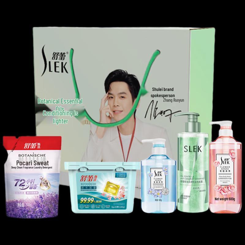 Shu Lei Cool Summer 5-Piece Personal & Home Care Set