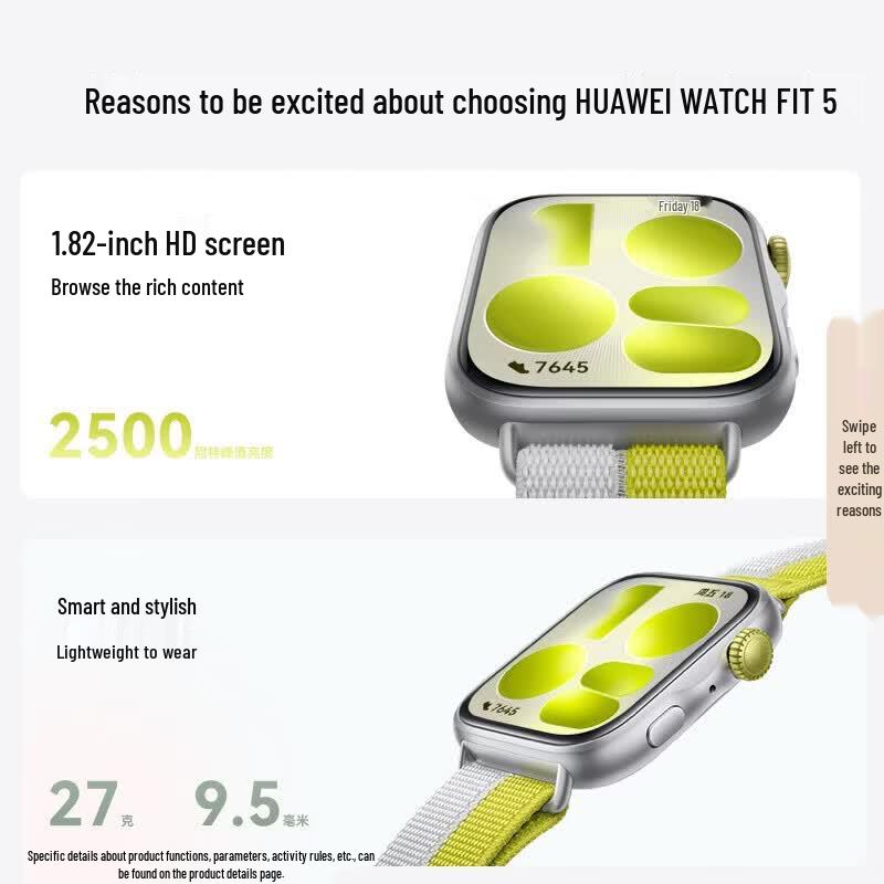 Huawei Умные часы WATCH FIT 5 Ультратонкие (Китайская версия)