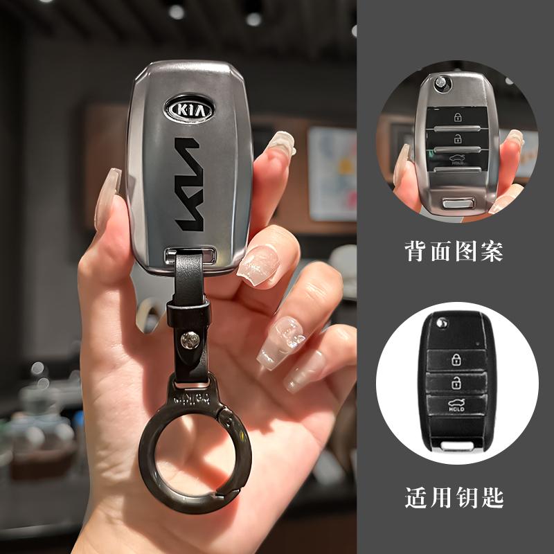 AABJK1 New TPU Car Key Case Cover Shell For KN Kia Rio 3 K2 Ceed Cerato K3 Sportage 4 Picanto K5 Optima Sorento Forte Stinger 2017 2018