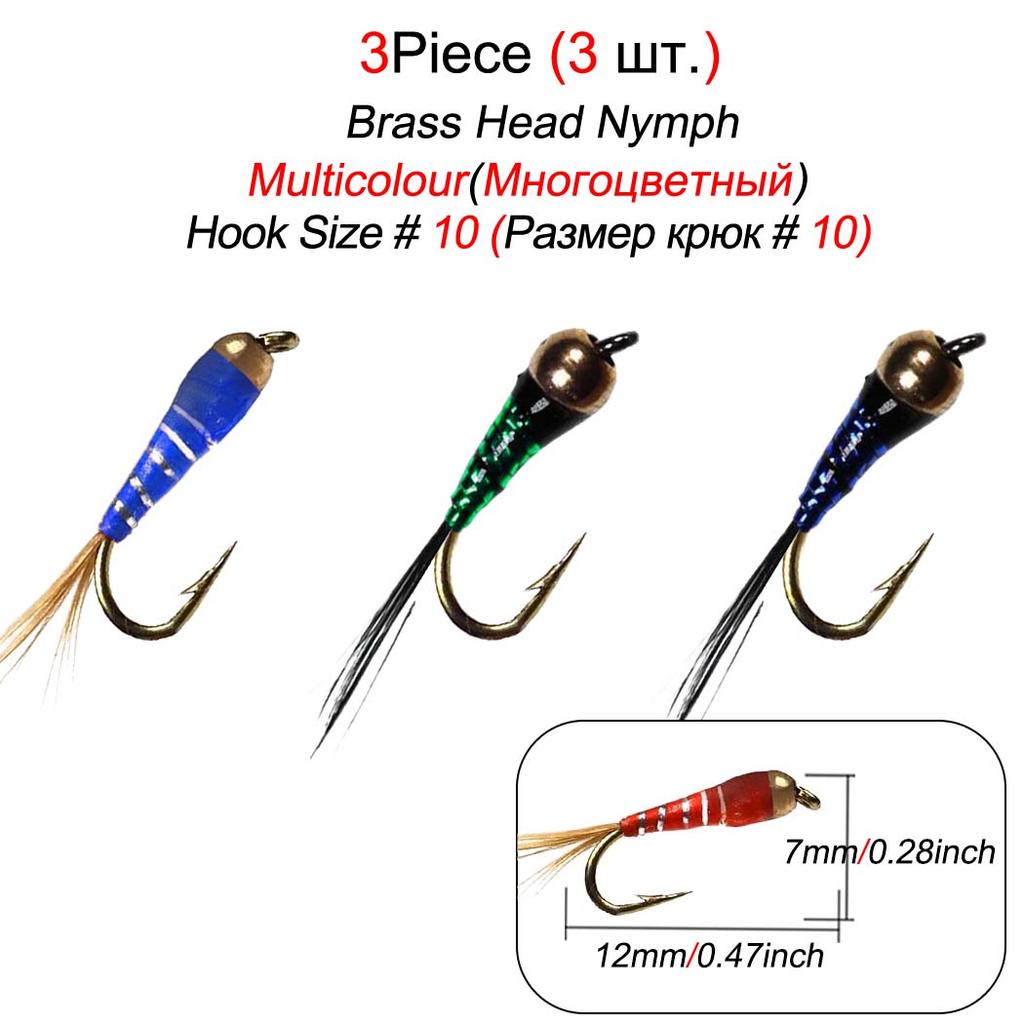 1/3 шт. крючок вольфрамовый пердигон нимфа маленькие бусины для мушки радужная коричневая форель хариус ручей форель рыбалка быстрая раковина муха