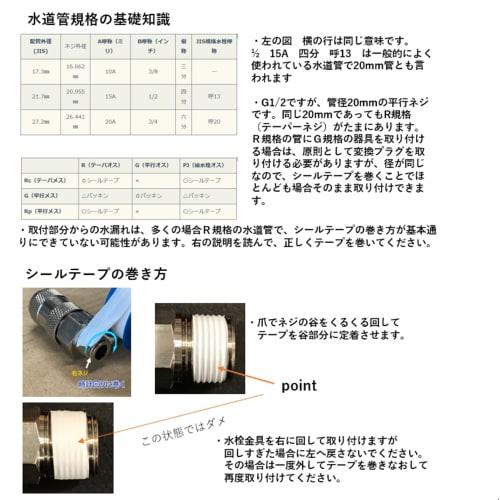 sugarello Water Purifier, Mesh Filter, Impurity Removal, Strainer, Iron Rust Removal, Well Water Filter, Purifier, G1/2 Cartridge Included (Water Puri