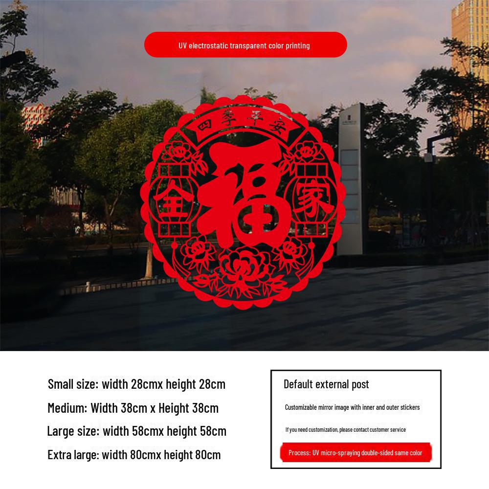 2025 год Змеи Фу Персонаж Окно Цепочки: Праздничный статический электрический декор для дверей и стекла