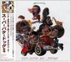 CD SUPER BUTTER DOG, ТАКАШИ НАГАЗУМИ, - FREEWAY TOCT9868 Япония Оби Японская Поп/Рок