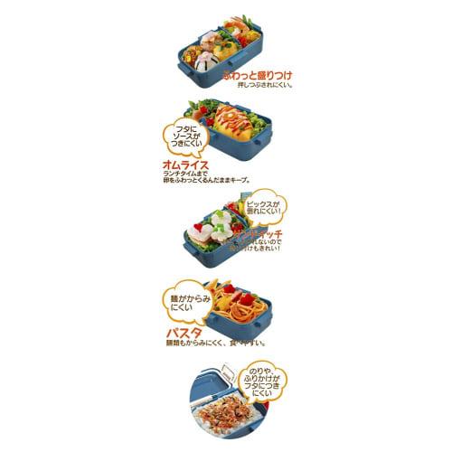 Skater Soft Dome-Shaped Bento Box with Lid, 530ml, Retro French Navy, Made in Japan, PFLB6