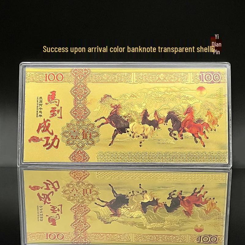 Подарочная коробка банкноты из золотой фольги «Год Лошади 2026»: Амулет Удачи и Богатства