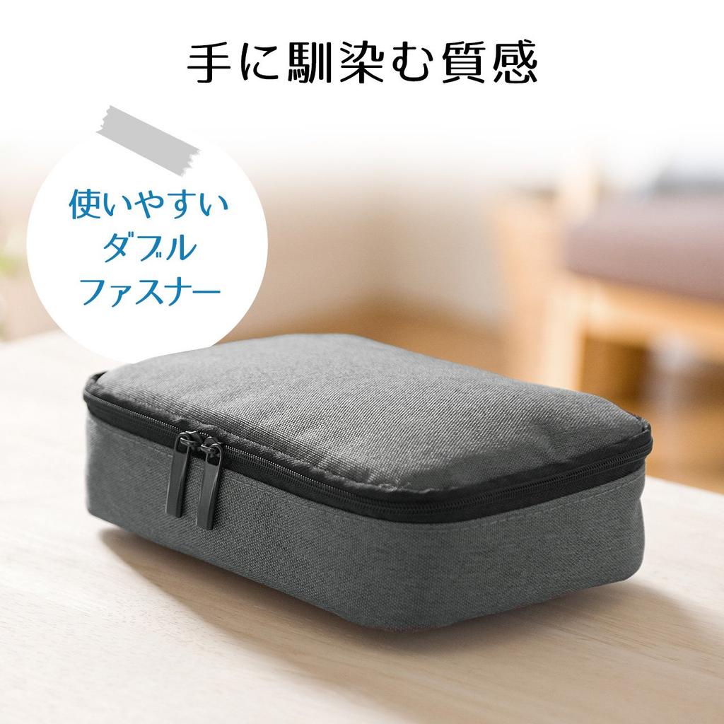 Sanwa Direct Gadget Trip Storage Pouch, Travel/Business Pouch, Black, 200-BAGIN005BK