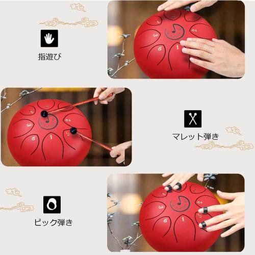 Raindrum Steel Tongue Drum, 8-Tone 6-Inch C Key Handpan Percussion Drum with Music Book and Mallets for Beginners, Meditation, Therapy, Concert, and Y