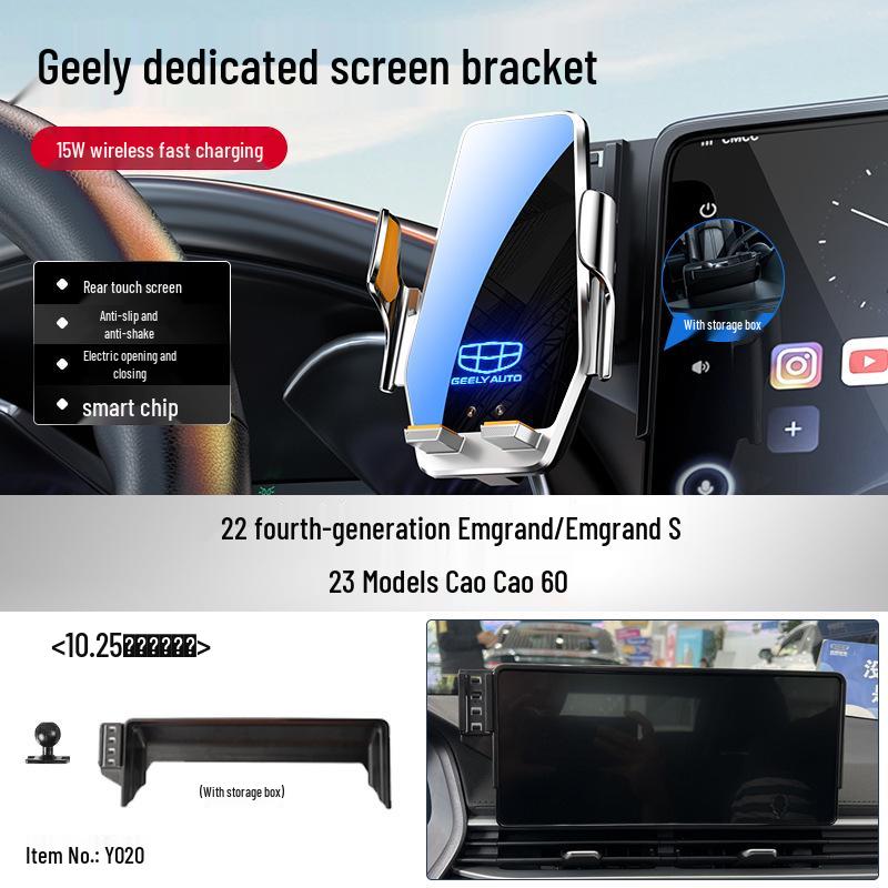 Автомобильный держатель для телефона Geely 4-го поколения для Xingrui, Emgrand S, Galaxy L7, Boyue L, Bin Yue и Hao Yue