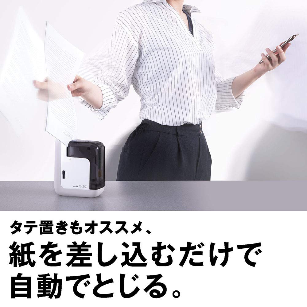 Max Stapler Electric Stapler Baimo E-SQ 40 Sheets Stapling BH-11F