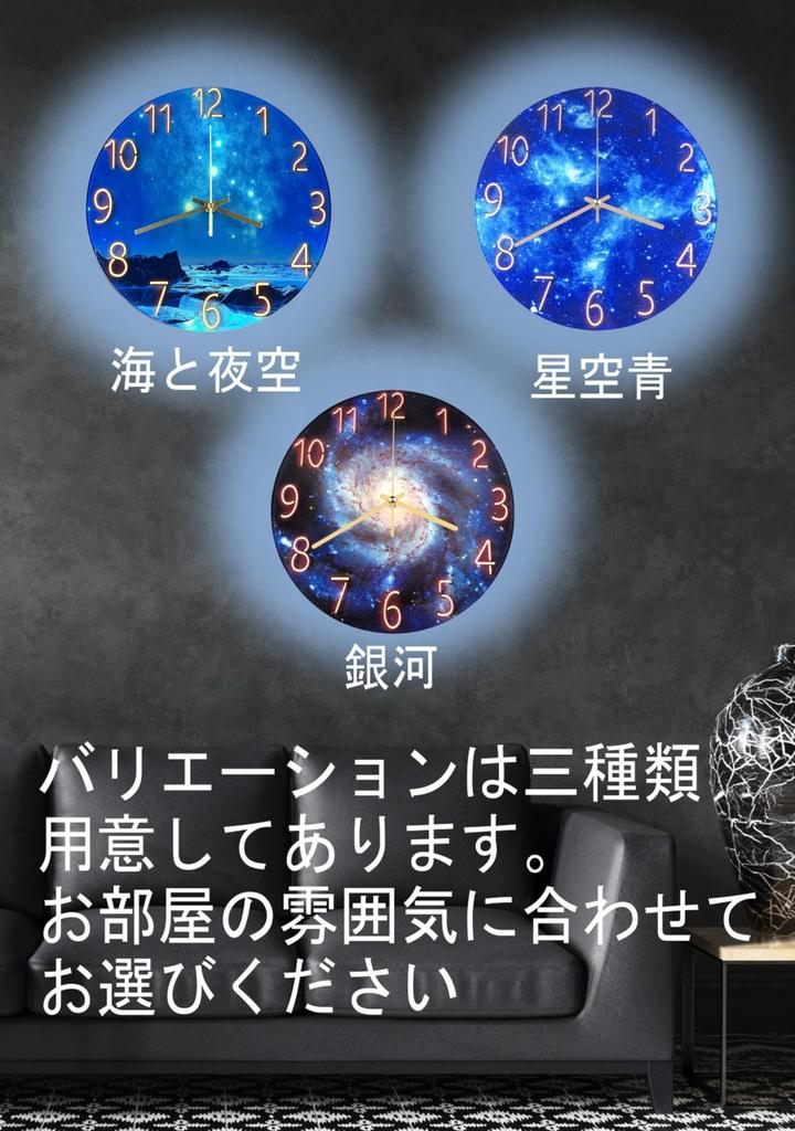YRO Wall Starry Scandinavian Wall Japanese Manual Wall Wall Study Room and Night Clock, Stylish, Sky, Style, Clock, В комплекте, Часы,