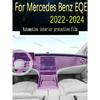 Для Mercedes Benz EQE -2024 Автомобильная Пленка на Панель Переключения Передач, Защитная Наклейка на Панель Приборов, Внутренняя Пленка Защита от Царапин, Аксессуары