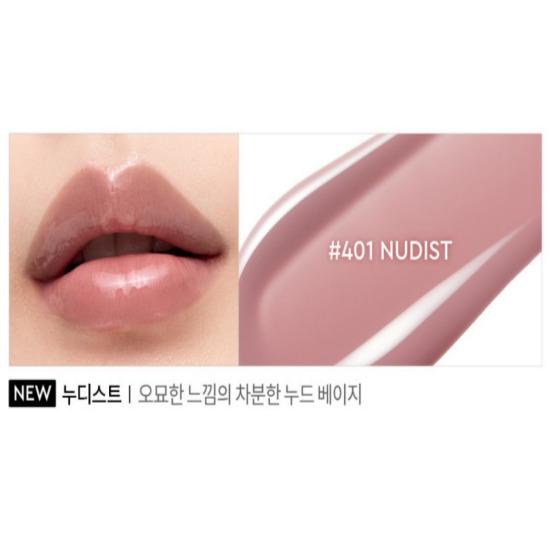 [Выбор Дженни от BLACKPINK] HERA Sensual Nude Gloss / Новый цвет 2024 года