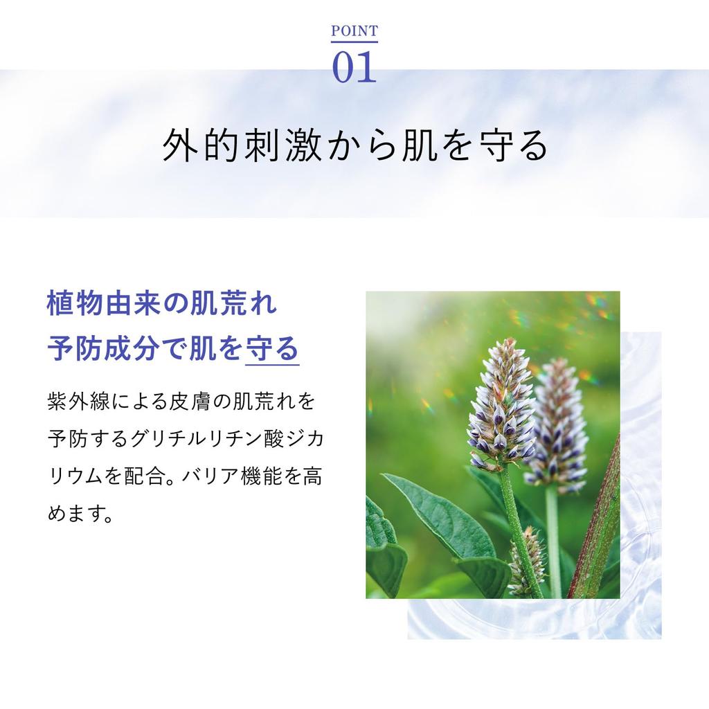 FANCL Sunguard Protect UV Renewal 60 Drying Waterproof 50+ (Approx. Uses) Full-Body Sunscreen, Additive-Free (UV/Blue Light, Protection),